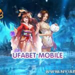 ufabet mobile เล่นง่ายกำไรดี