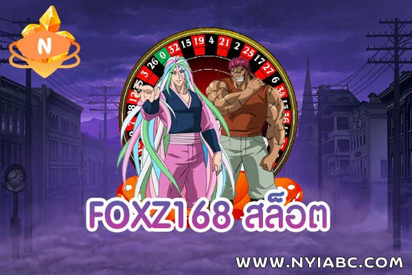 Foxz168 slots
