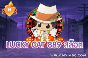 Lucky cat 889 slots